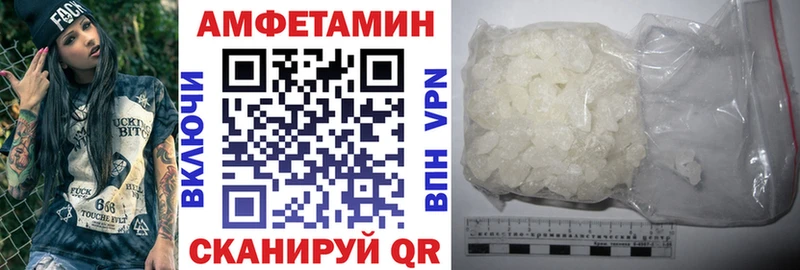 АМФЕТАМИН 98%  Онега 