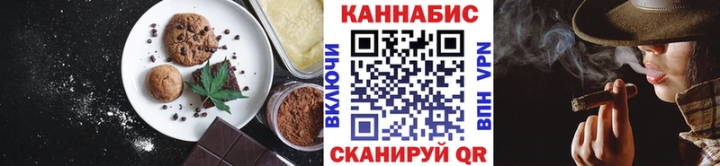 Печенье с ТГК конопля наркота Онега