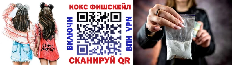 Кокаин 99%  hydra   Онега 