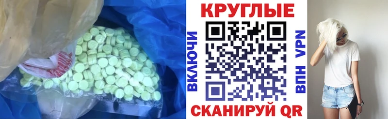 Экстази DUBAI  Онега 
