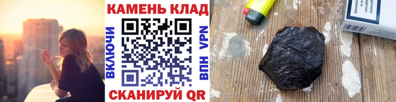 ссылка на мегу маркетплейс  Онега  Гашиш Cannabis 