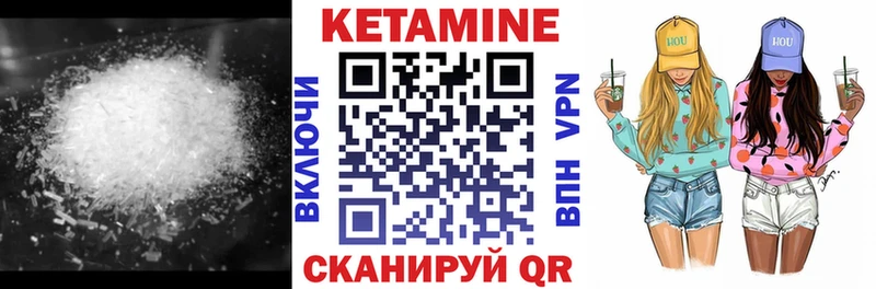 даркнет сайт  Онега  КЕТАМИН ketamine 