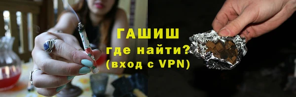 шишки Белоозёрский