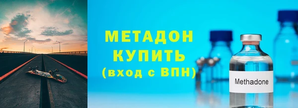 сатива Беломорск
