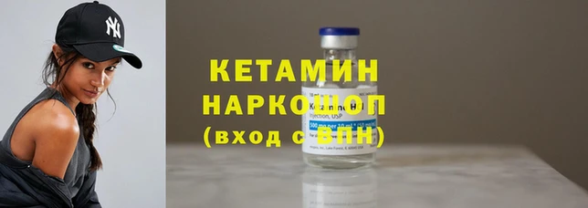 шишки Белоозёрский