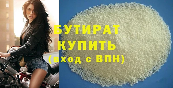 дмт Белокуриха