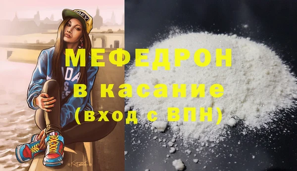 шишки Белоозёрский