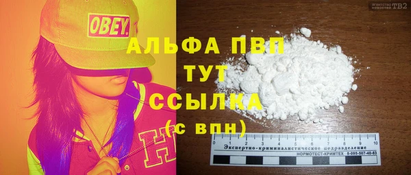 гашишное масло Весьегонск