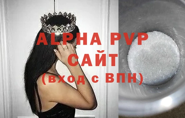 стаф Ветлуга
