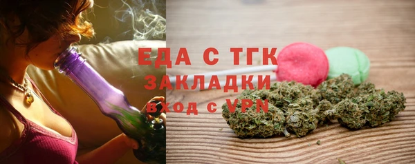 сатива Беломорск