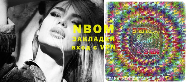 дмт Белокуриха