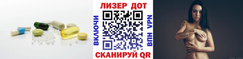 МЕГА маркетплейс  Онега  ЛСД экстази кислота  закладки 