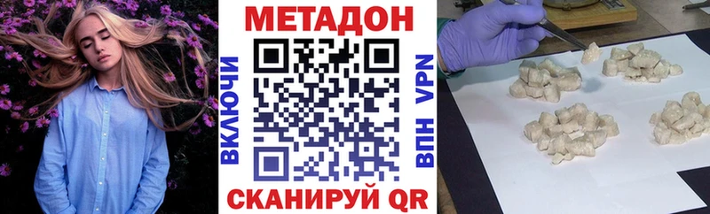 где купить наркоту  Онега  Метадон мёд 