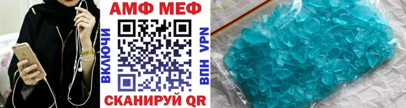 ОМГ ОМГ онион  Онега  МЕТАМФЕТАМИН винт  дарнет шоп 
