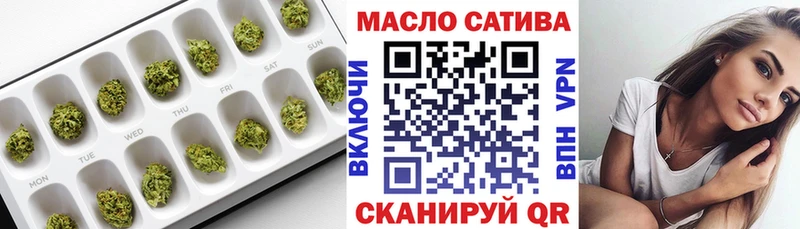 гидра онион  купить   Онега  Дистиллят ТГК THC oil 